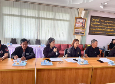 ข้าร่วมประชุมเตรียมความพร้อมการลงพื้นที่ตรวจราชการของรัฐมนตรีช่วยว่าการกระทรวงเกษตรและสหกรณ์ (นางสาวปิยะรัฐชย์ ติยะไพรัช) ในวันที่ 29 พฤษภาคม 2569 พื้นที่จังหวัดอุตรดิตถ์ ... พารามิเตอร์รูปภาพ 8